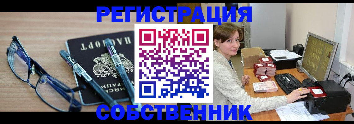 регистрация в Пугачёве